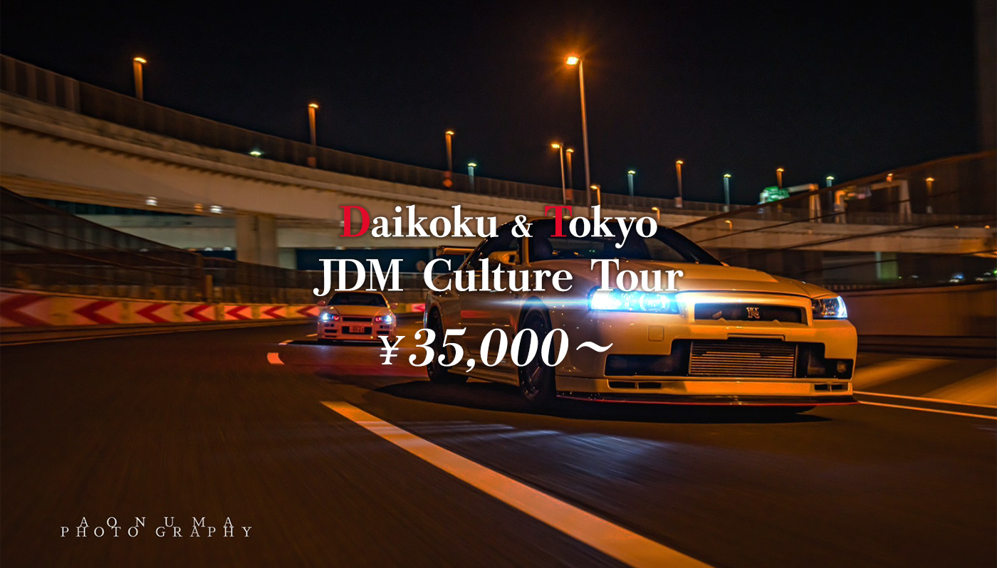 GTRide Tokyo